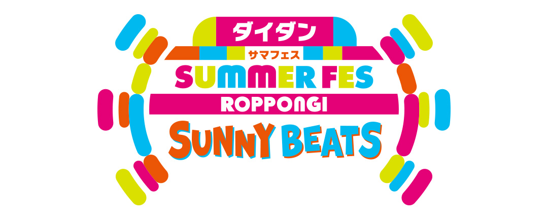 SUMMER FES ROPPONGI SUNNY BEATS