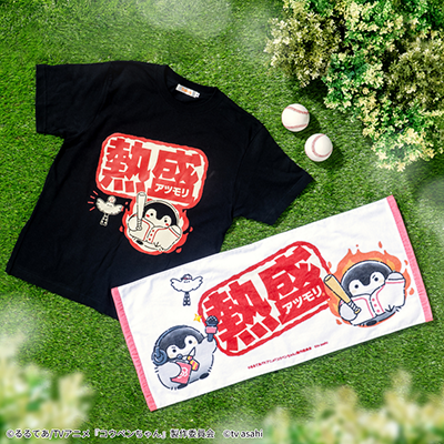 コウペンちゃん サマフェス POP UP SHOP in テレビ朝日｜テレビ朝日