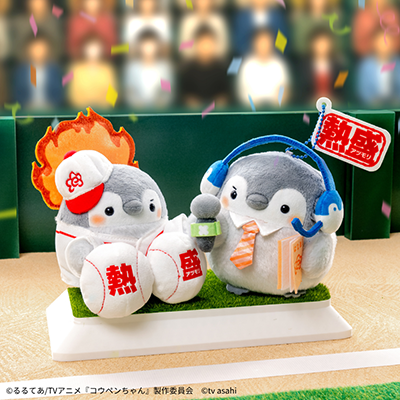 コウペンちゃん サマフェス POP UP SHOP in テレビ朝日｜テレビ朝日