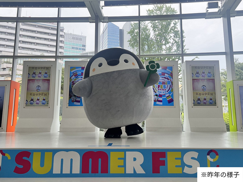 コウペンちゃん サマフェス POP UP SHOP in テレビ朝日｜テレビ朝日