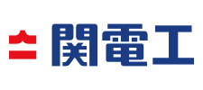 関電工