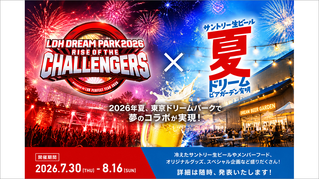 LDH DREAM PARK 2026 -RISE OF THE CHALLENGERS-