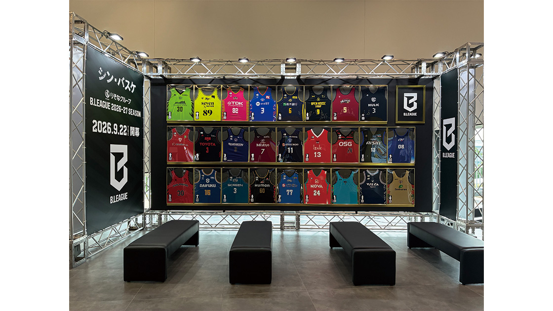 9月22日開幕！B.LEAGUE ユニフォームコレクション
