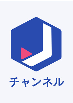 スーパーJチャンネル