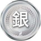 銀メダル