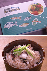 食彩の王国 テレビ朝日