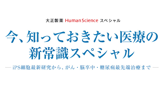 �吳����HumanScience�X�y�V�������ׂɕ����Ȃ�SP�h�����I�������I�Z���t���f�B�P�[�V����
