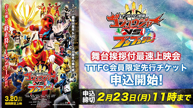 『仮面ライダー剣　20th Anniversary　大反省会』