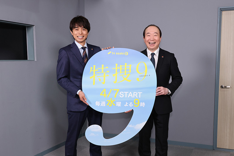 Season4 スタート直前 井ノ原快彦 中村梅雀初対談 新シーズンのみどころは 人間 休憩時間はオジサンたちがキャッキャ笑いあう さらなる進化を続ける 特捜9 その魅力からウラ側まで語り尽くす ニュース 特捜9 Season4 テレビ朝日