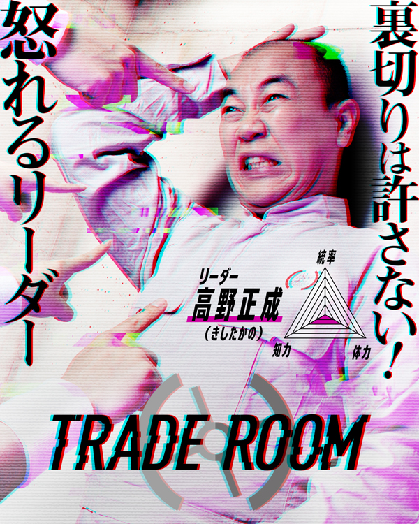 高野正成（きしたかの）