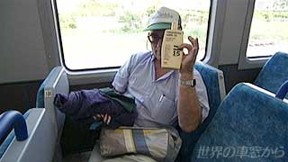 $B<VFb$N3$?eMa$K8~$+$&$H$$$&>h5R(B