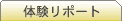 �̌����|�[�g
