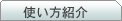 �V�X�e���Љ�