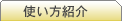 �V�X�e���Љ�