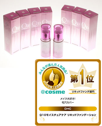 �c�g�b�E�p�P�O���C�X�`���A�P�A�@���L�b�h�t�@���f�[�V����