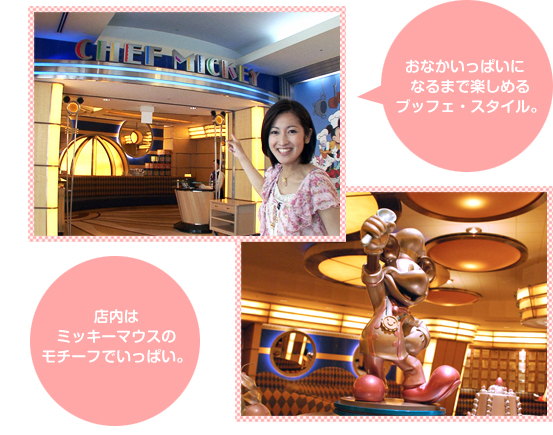 ȂςɂȂ܂Ŋy߂ubtFX^CB@X̓~bL[}EX̃`[tłςB