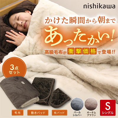 通販をスクープしてみた!!｜通販スクープ｜テレビ朝日