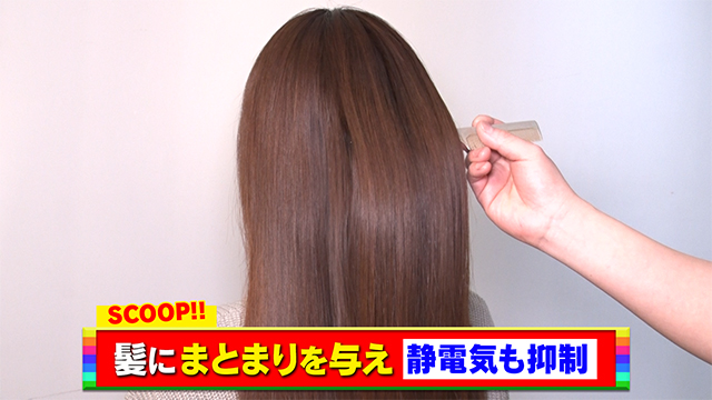 通販をスクープしてみた!!｜通販スクープ｜テレビ朝日