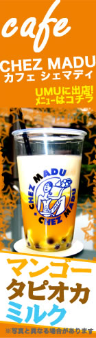 cafe chez madu