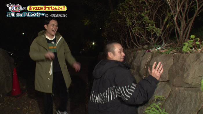 <p>街でエロを見つけるんじゃ！！</p>