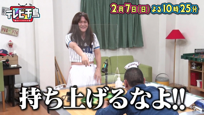 <p>野球盤で遊びたいんじゃ!!</p>