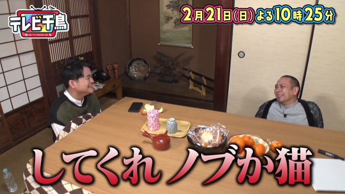 <p>こたつから出とうないんじゃ!!</p>