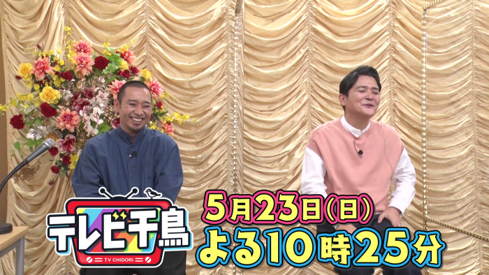 <p> 一周だけバイキング！！</p>