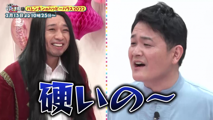 <p>バレン大ンのハッピーハウス2022</p>