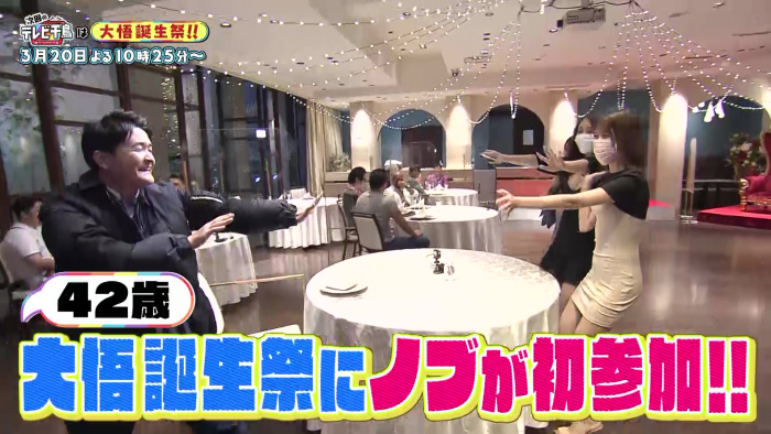 <p>大悟誕生祭!!</p>