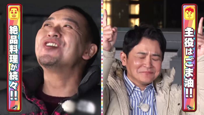 <p>ごま油選手権!!</p>