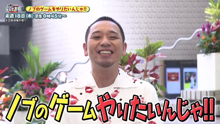 <p>ノブのゲームをやりたいんじゃ!!</p>