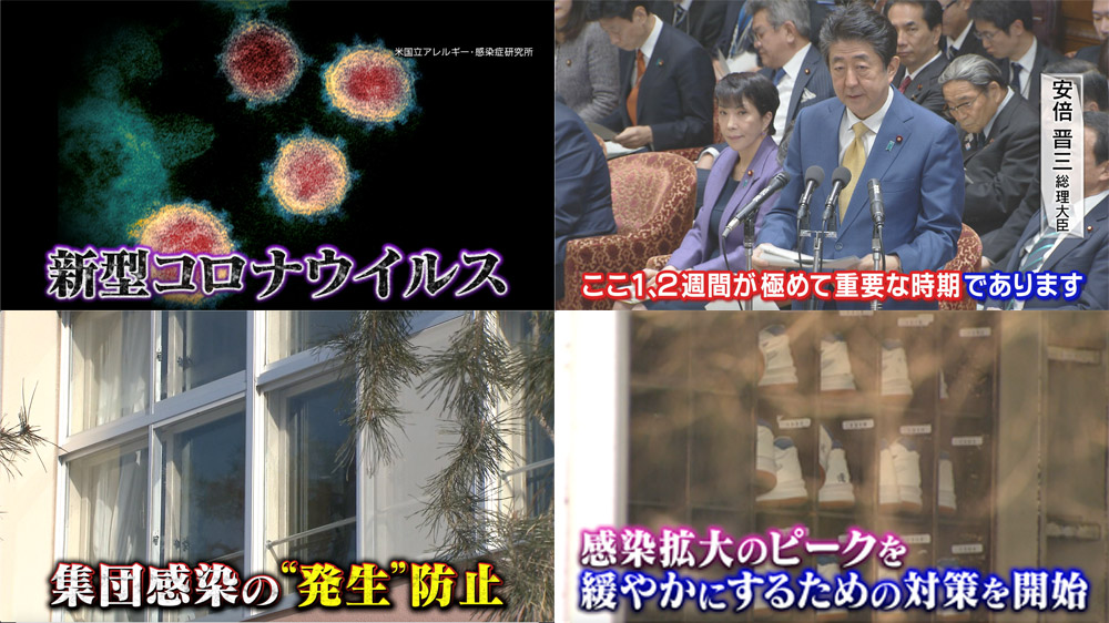 どこまで 自粛 【小学生でも分かる】新型コロナウイルスが怖くない３つの理由｜日本WOO協会｜note