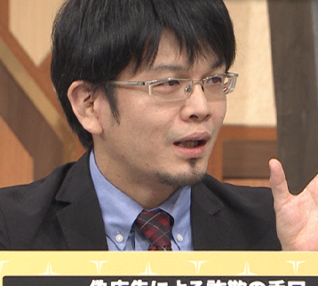 森永康平（経済アナリスト）