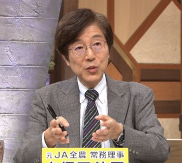 久保田治己（元JA全農常務理事）