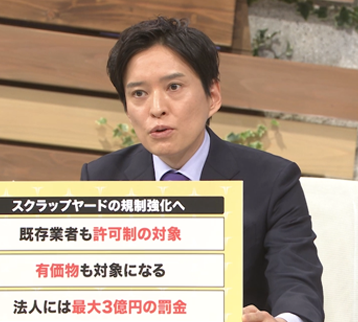 河西邦剛（弁護士）
