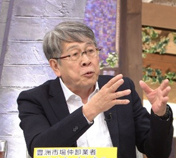 生田與克（豊洲市場仲卸業者）