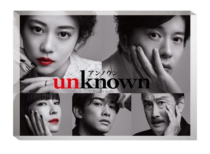 unknown』DVD＆Blu-ray本日発売！｜ニュース｜unknown｜テレビ朝日