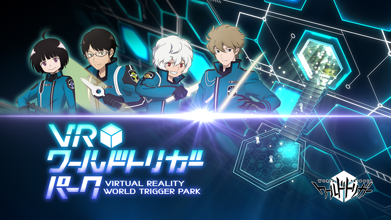 過去のイベント Vrワールドトリガーパーク 建設 生配信spイベント 光と星のメタバース六本木 テレビ朝日