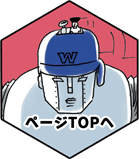 �y�[�WTOP��