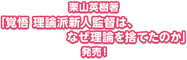 �I�R�p�����u�o�� ���_�h�V�l�ē́A�Ȃ����_���̂Ă��̂��v����!