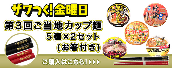 菓子 ざわつく 手間 お 金曜日 ひと