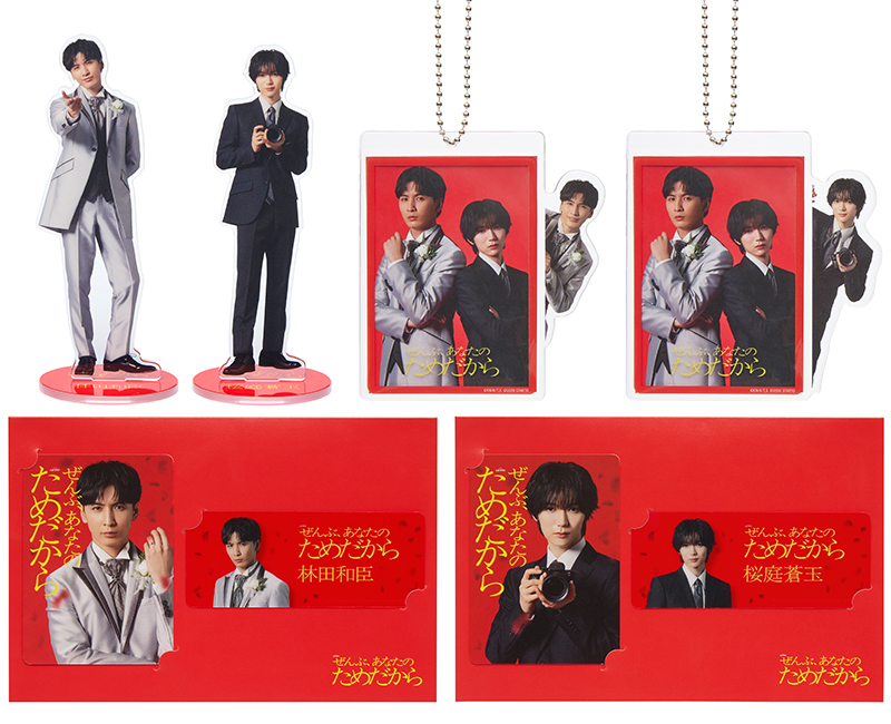 番組公式グッズ」オンライン販売開始！｜ニュース｜オシドラサタデー