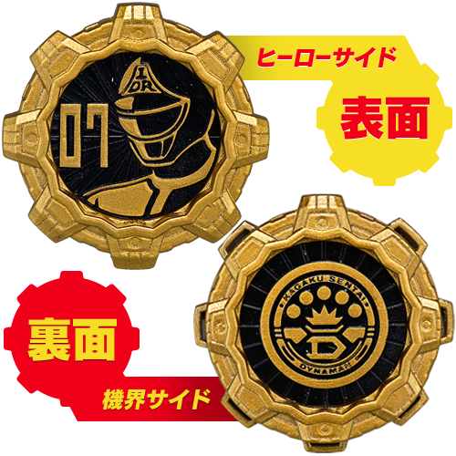 大当たり専用音声が鳴る！スーパー戦隊チョコキャンペーン