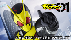 仮面ライダーゼロワン