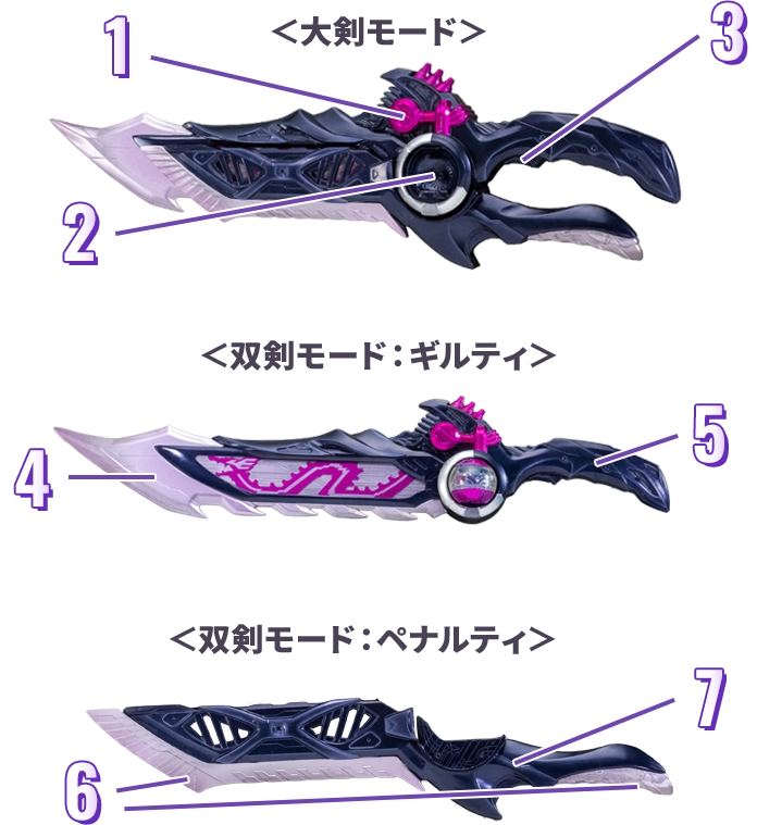 メカ・武器｜仮面ライダーゼッツ｜テレビ朝日