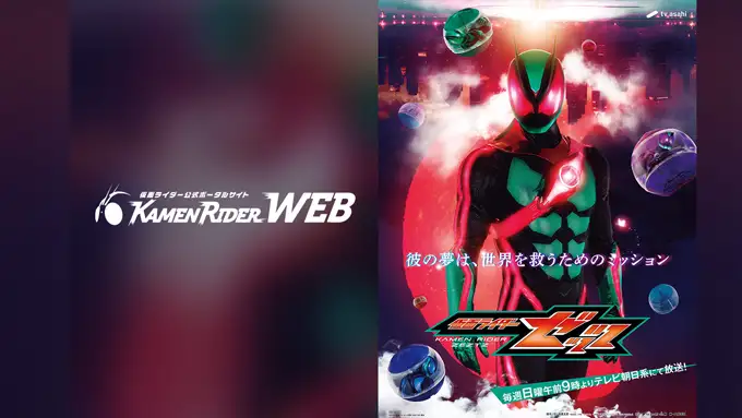 番組スタッフによるエピソードガイド更新中