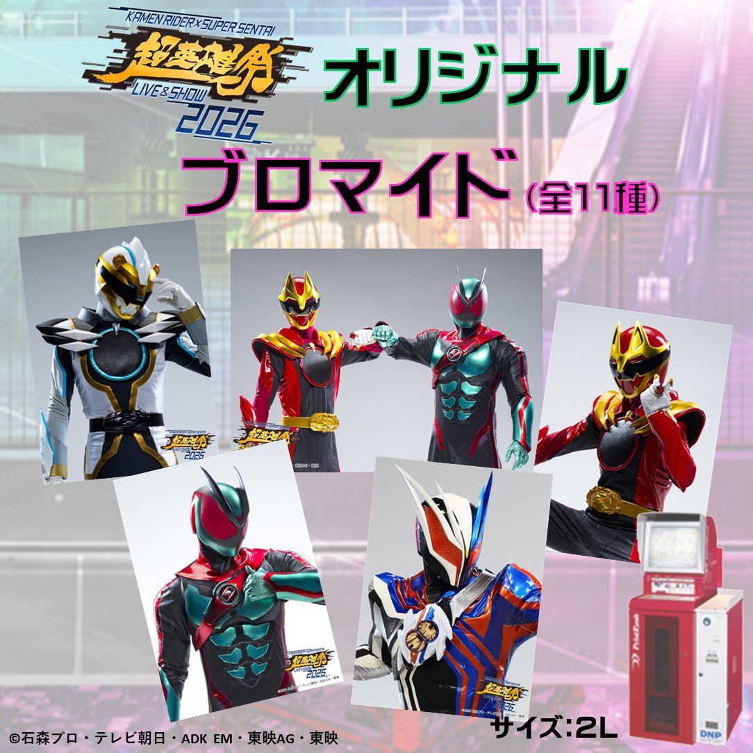 超英雄タイム 4枚 超英雄タイム 4枚 超英雄タイム 4枚 タカラトミー AQ【デュエル