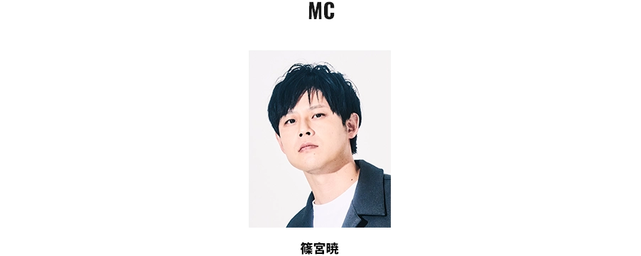 MC