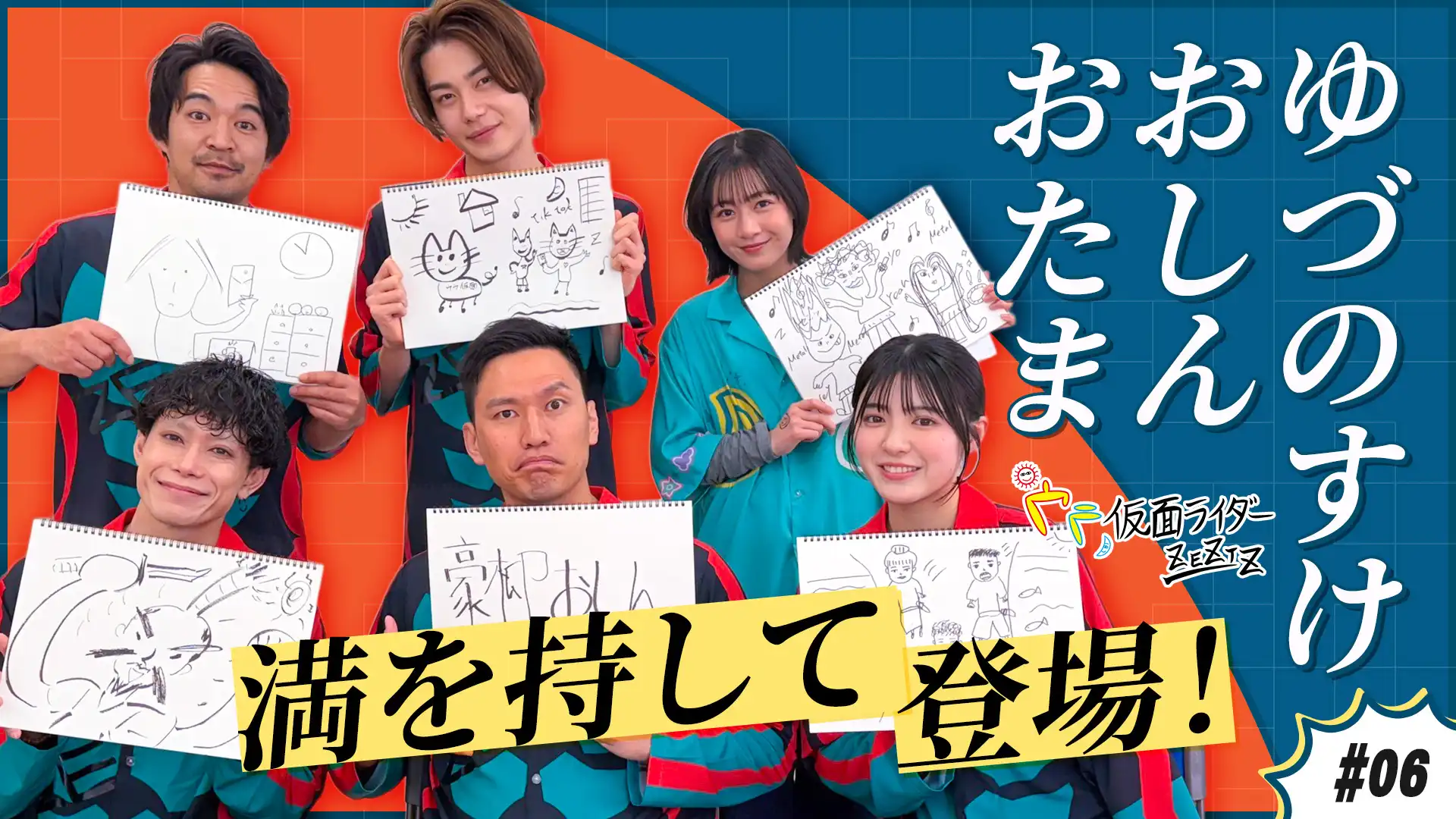 超英雄祭KAMEN RIDER×SUPER SENTAI LIVE & SHOW 2026」開催決定