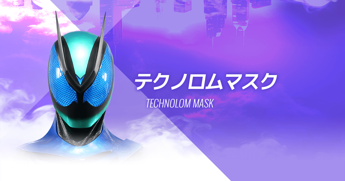 テクノロムマスク｜仮面ライダーゼッツ｜テレビ朝日